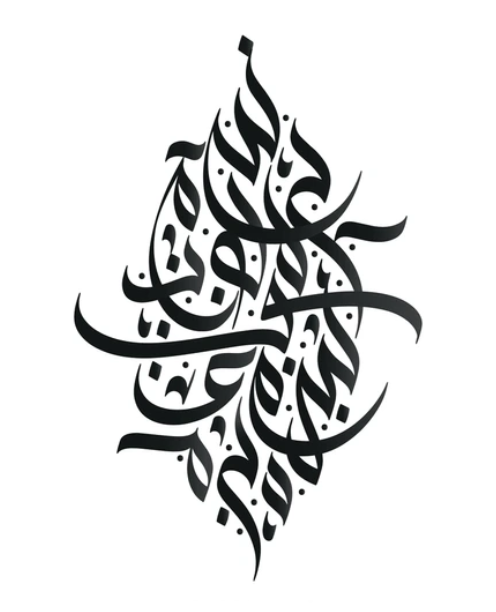 Arabic Image